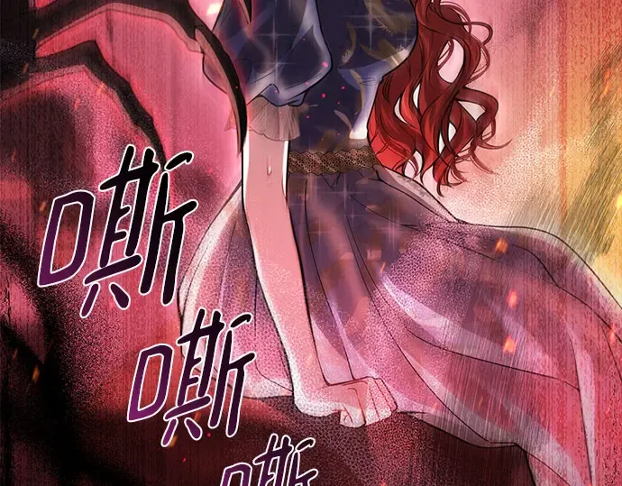 第38话 把衣服脱掉吧 第210页