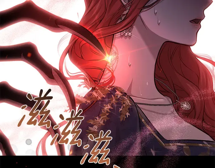 第38话 把衣服脱掉吧 第213页
