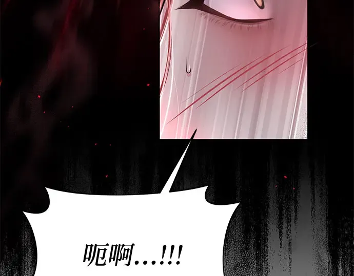 第38话 把衣服脱掉吧 第218页