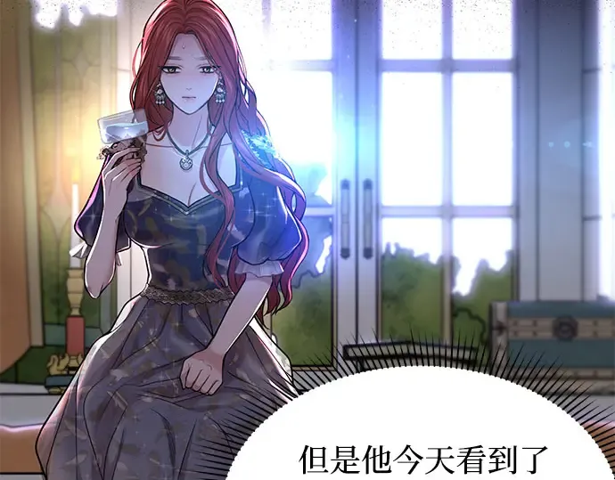 第38话 把衣服脱掉吧 第229页