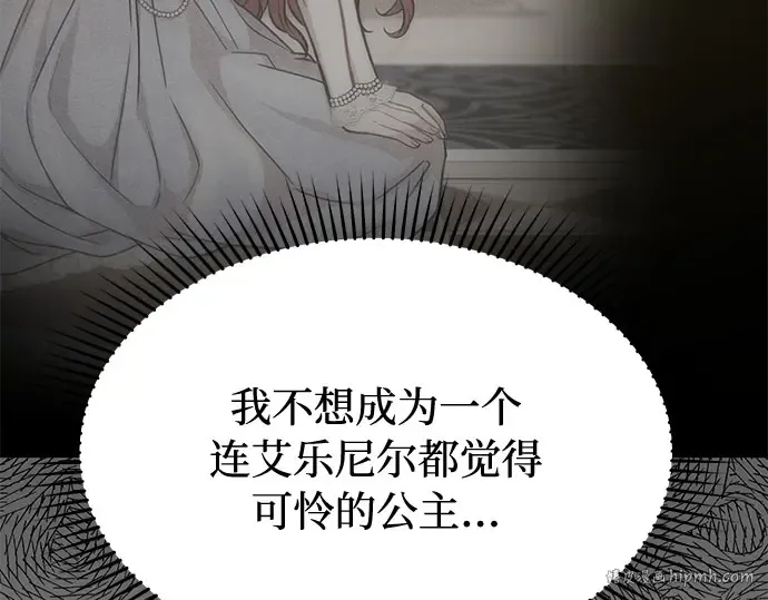 第38话 把衣服脱掉吧 第232页