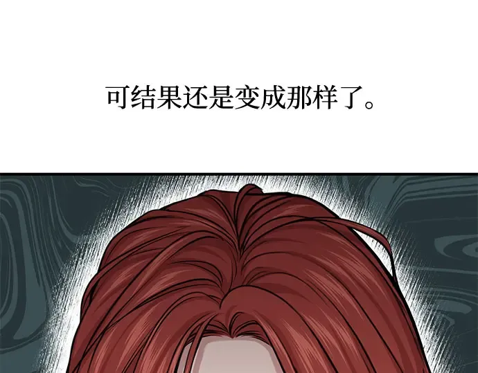 第38话 把衣服脱掉吧 第235页