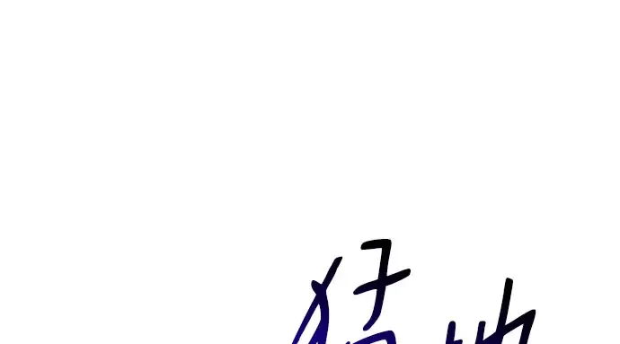 第38话 把衣服脱掉吧 第271页