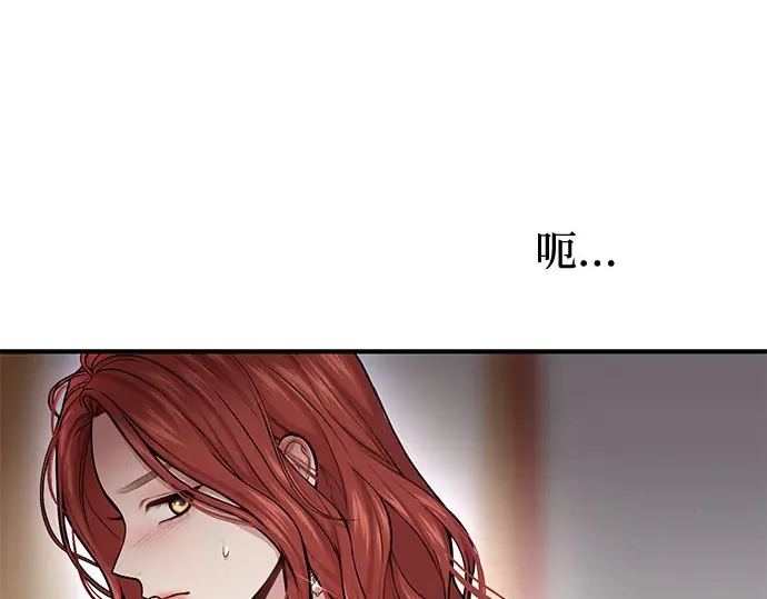 第38话 把衣服脱掉吧 第274页