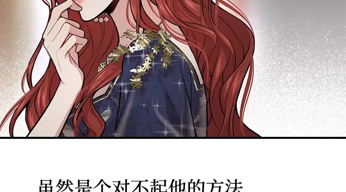 第38话 把衣服脱掉吧 第275页