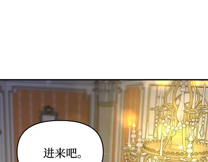 第38话 把衣服脱掉吧 第289页