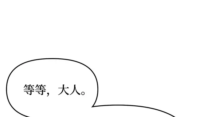 第38话 把衣服脱掉吧 第292页