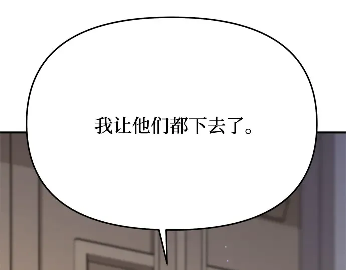 第38话 把衣服脱掉吧 第305页