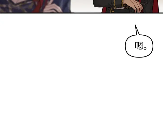 第38话 把衣服脱掉吧 第316页