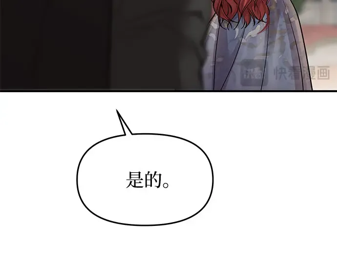 第38话 把衣服脱掉吧 第326页