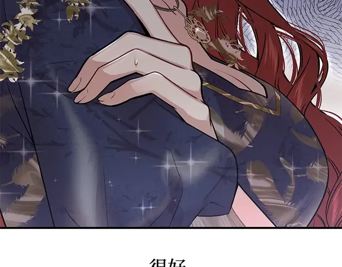 第38话 把衣服脱掉吧 第341页