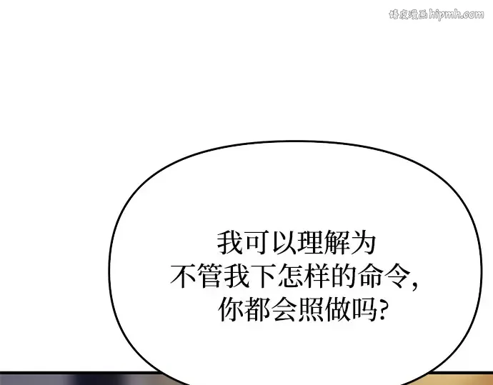 第39话 解开 第1页