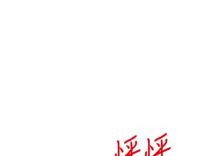 第39话 解开 第15页