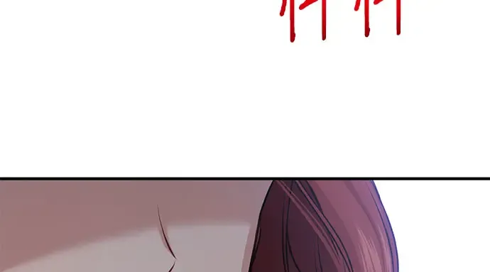 第39话 解开 第16页