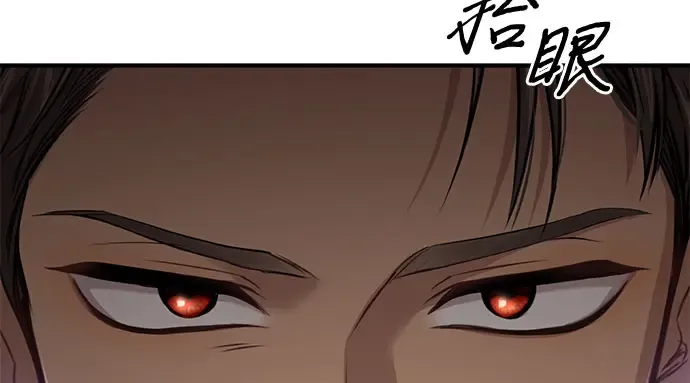 第39话 解开 第58页