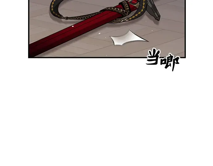 第39话 解开 第61页