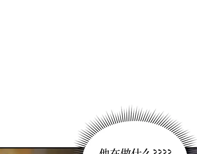 第39话 解开 第65页