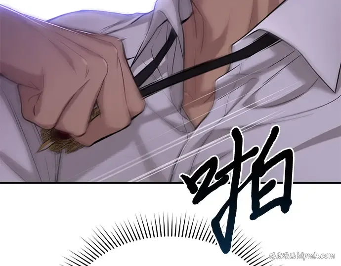 第39话 解开 第80页