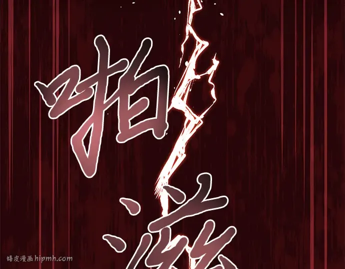 第39话 解开 第104页