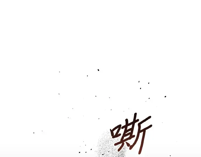 第39话 解开 第108页