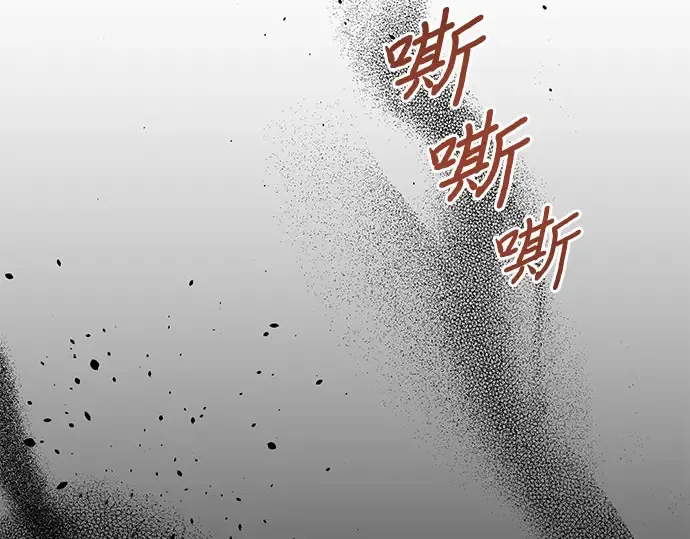 第39话 解开 第109页