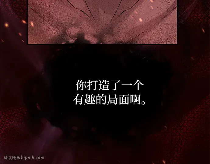 第39话 解开 第112页