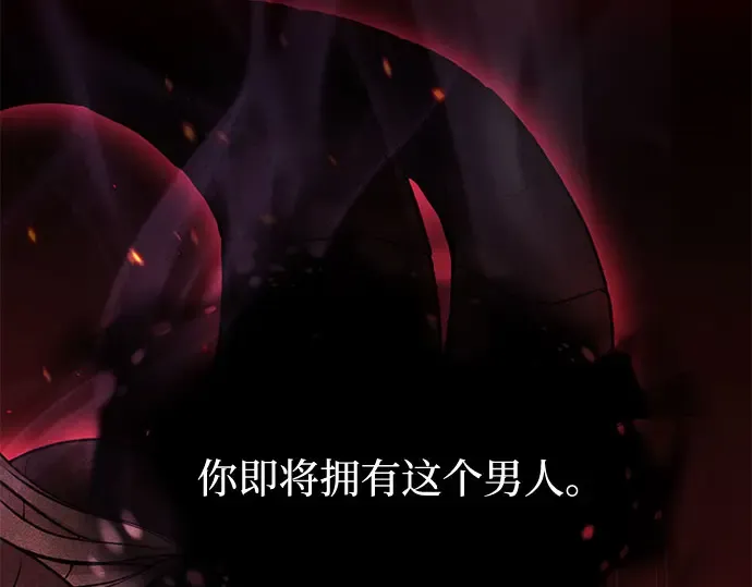第39话 解开 第126页