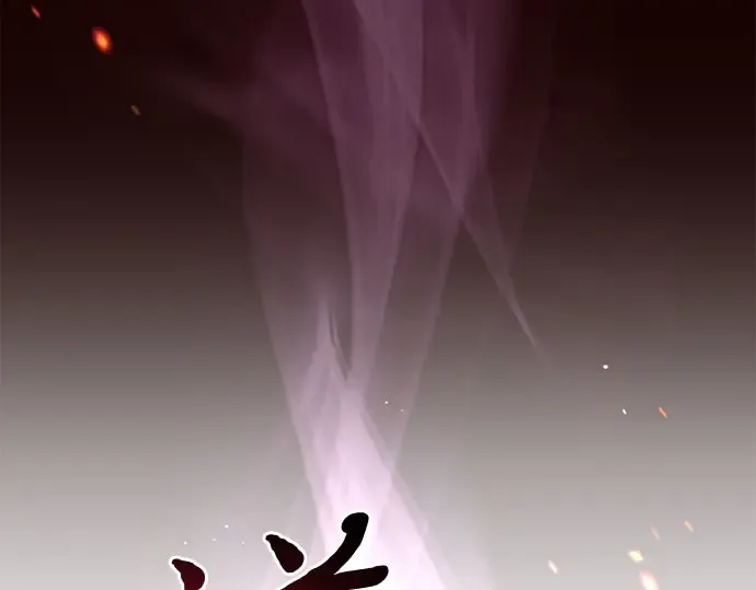 第39话 解开 第130页