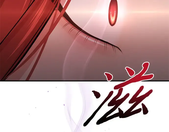 第39话 解开 第132页