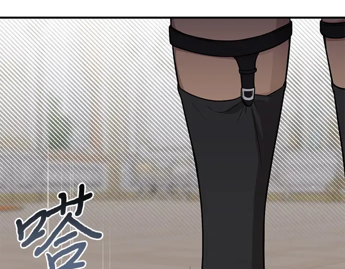 第39话 解开 第150页