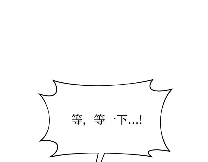 第39话 解开 第156页