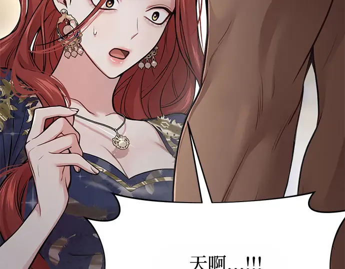 第39话 解开 第158页