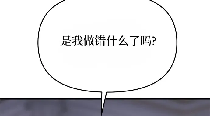 第39话 解开 第164页