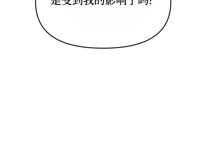 第39话 解开 第174页