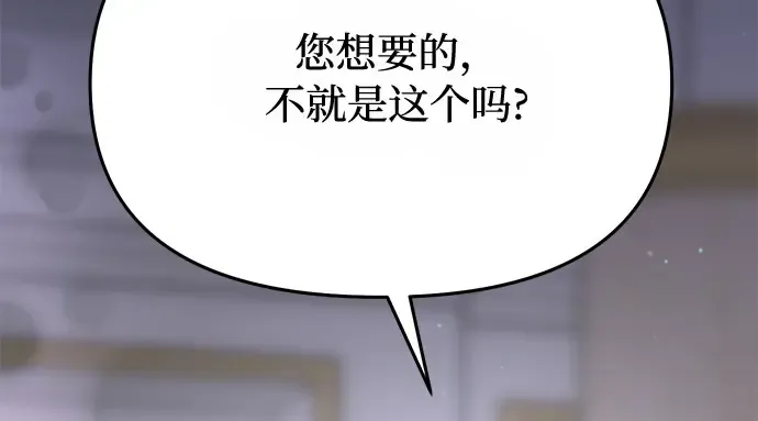 第39话 解开 第180页