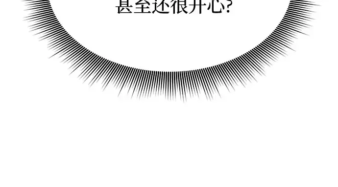 第39话 解开 第191页