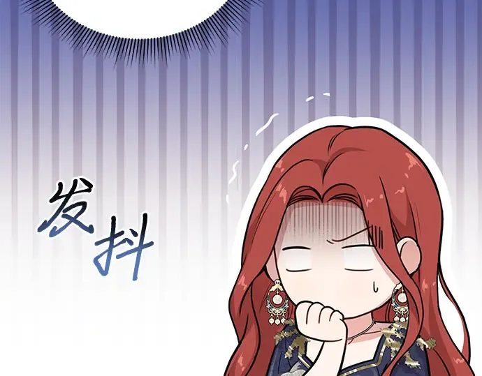 第39话 解开 第197页