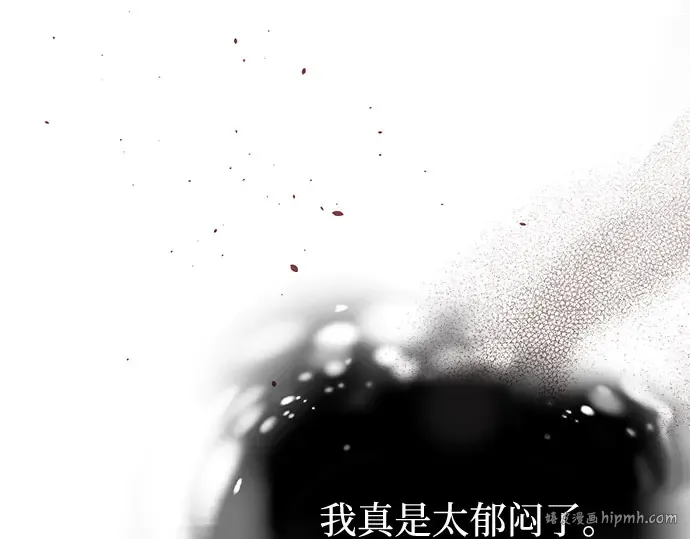 第39话 解开 第200页
