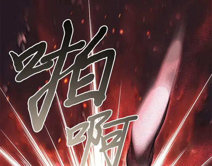 第39话 解开 第206页