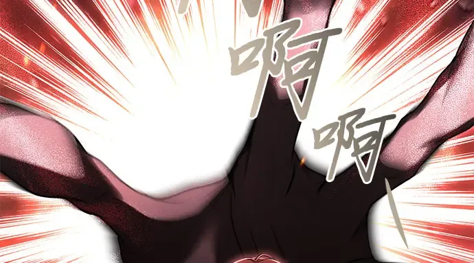 第39话 解开 第207页