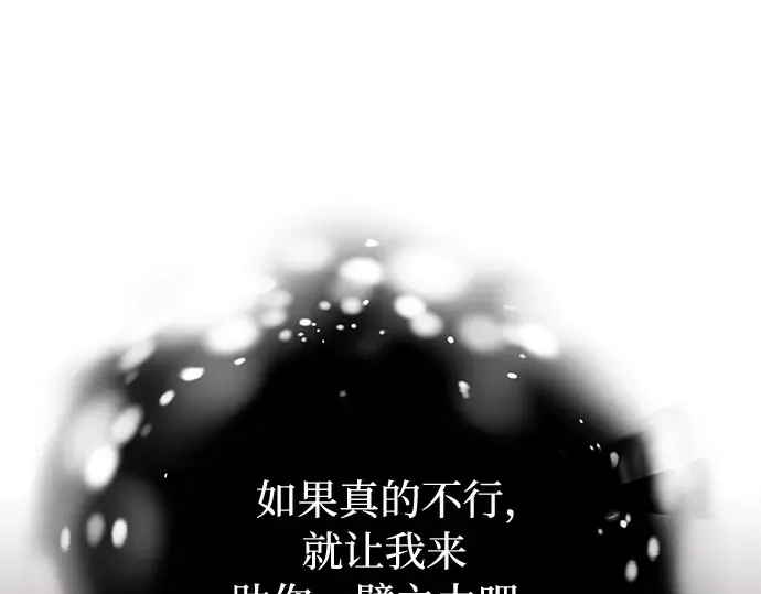 第39话 解开 第213页