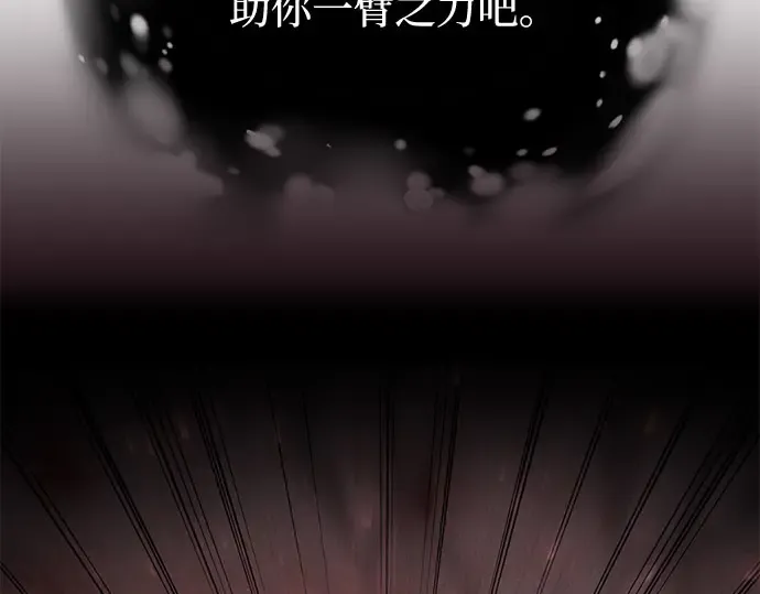 第39话 解开 第214页
