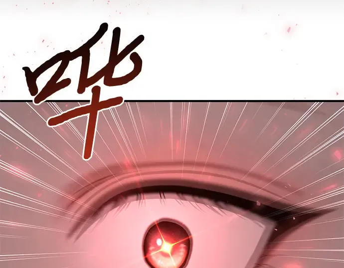 第39话 解开 第218页