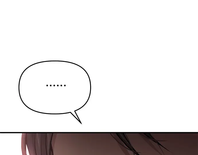 第39话 解开 第221页