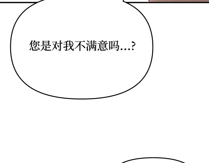 第39话 解开 第223页