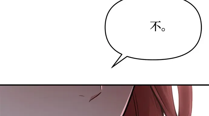 第39话 解开 第224页
