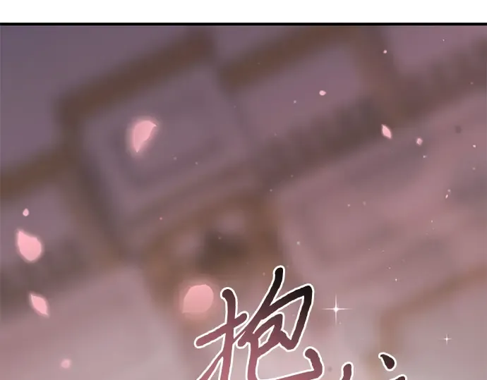 第39话 解开 第227页