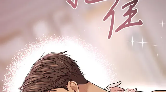第39话 解开 第228页