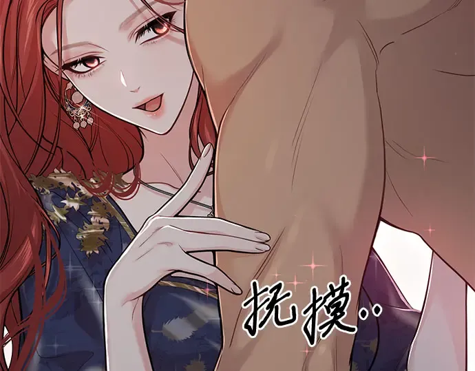 第39话 解开 第235页