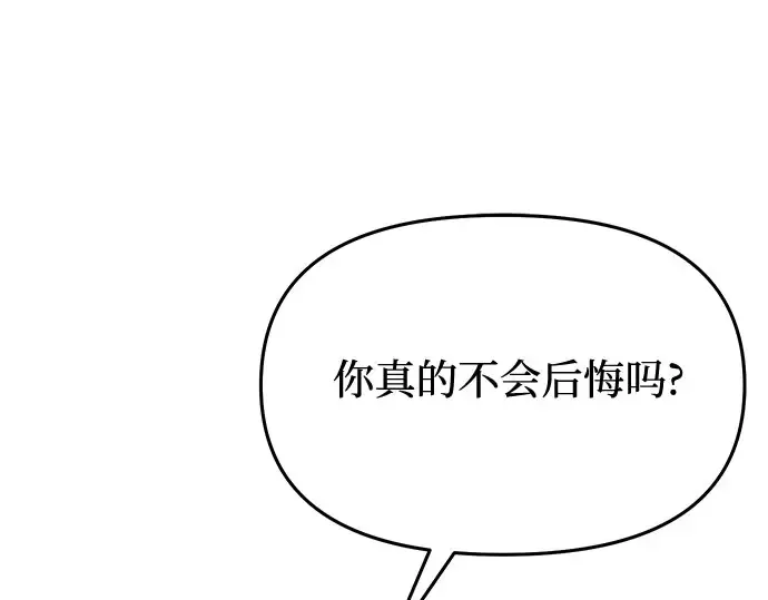 第39话 解开 第238页